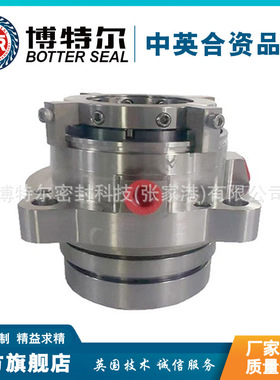 ZBVRD-59机械密封 污水泵 集装式机械密封 品质保障