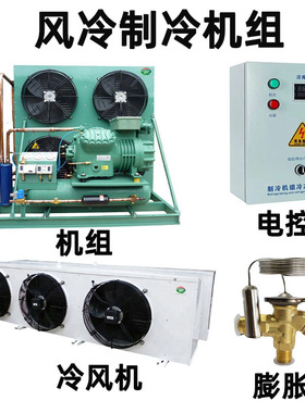 Condensing unit 高性能半封闭冷凝机组冷库制冷设备冷凝制冷机组