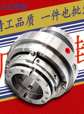 机封型号:109069-428-134B搅拌器型号30SV25M-5.67 25SV25M-5.19