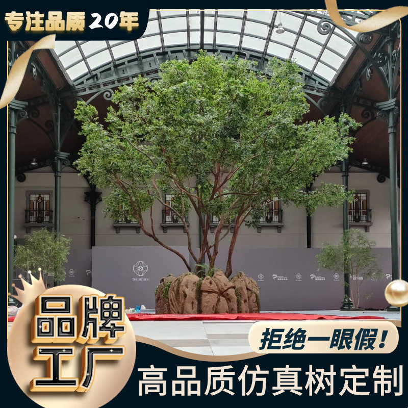 大型仿真榕树古榕树室内商场酒店假树仿真树落地摆件仿真树厂家