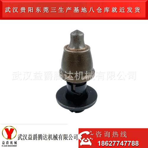 厂家供应刨路齿铣刨机沥青刀头W6/20W7开沟机刀头铣刨齿
