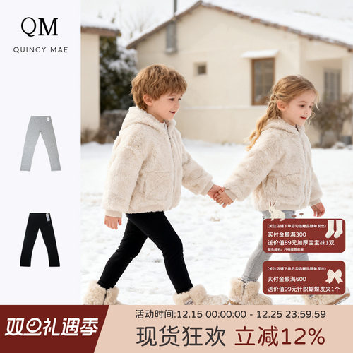 Quincy Mae秋冬新款加厚保暖宝宝亲肤柔软打底裤微弹