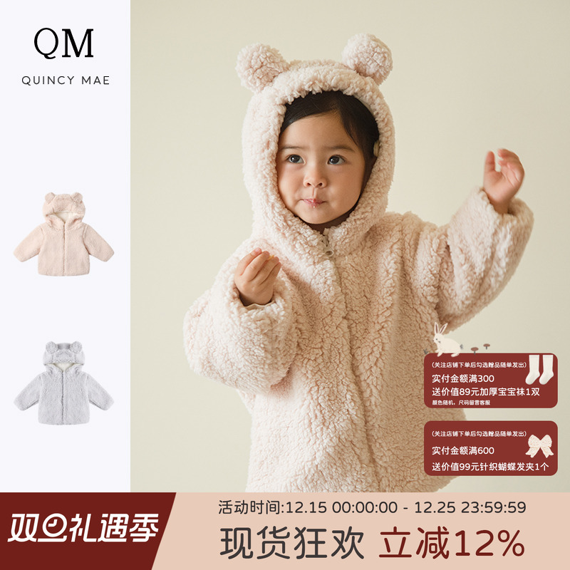 Quincy Mae秋冬新款加厚保暖宝宝外套软糯绒绒可爱熊耳朵连帽棉服