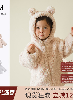 Quincy Mae秋冬新款加厚保暖宝宝外套软糯绒绒可爱熊耳朵连帽棉服