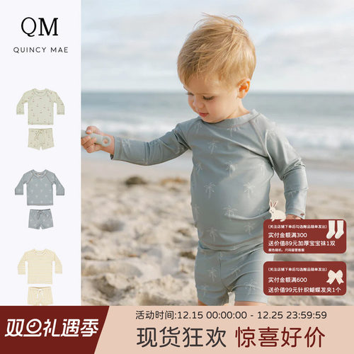 Quincy Mae官方正品儿童泳衣男童分体泳衣宝宝小男孩学游泳泳衣