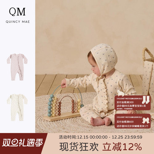 Quincy Mae童装秋冬新品设计感双头拉链长袖连体衣休闲爬爬服