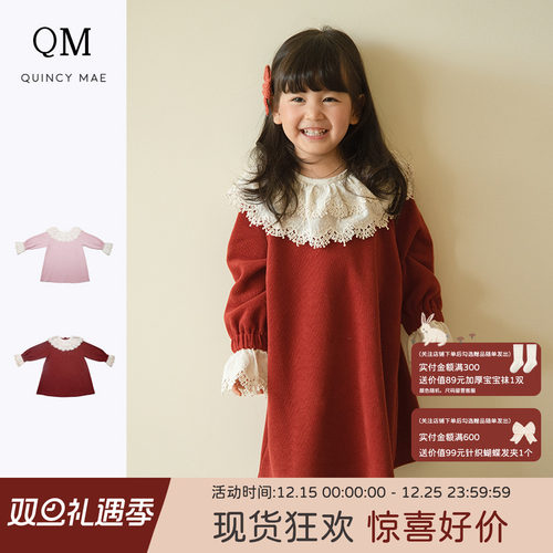 Quincy Mae秋冬新款宝宝蕾丝披肩连衣裙厚款可爱公主裙儿童