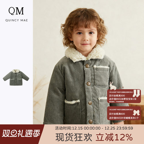 Quincy Mae秋冬新款加厚保暖棉服外套男女童宝宝大口袋棉衣棉袄
