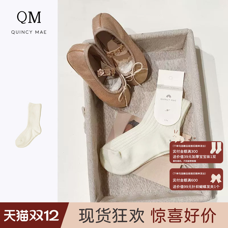 QuincyMae秋冬新款袜子