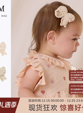 Quincy Mae儿童发饰针织毛线蝴蝶结发夹边夹鸭嘴夹