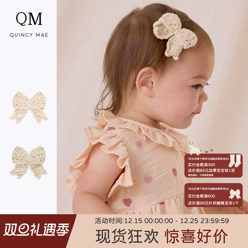 QuincyMae儿童毛线蝴蝶结发夹