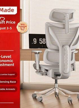 京东京造Z9Elite2代人体工学椅电竞椅办公椅子电脑椅带脚踏