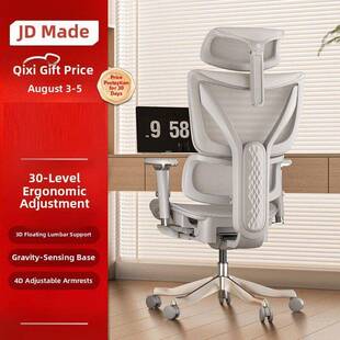 京东京造Z9Elite2代人体工学椅电竞椅办公椅子电脑椅带脚踏