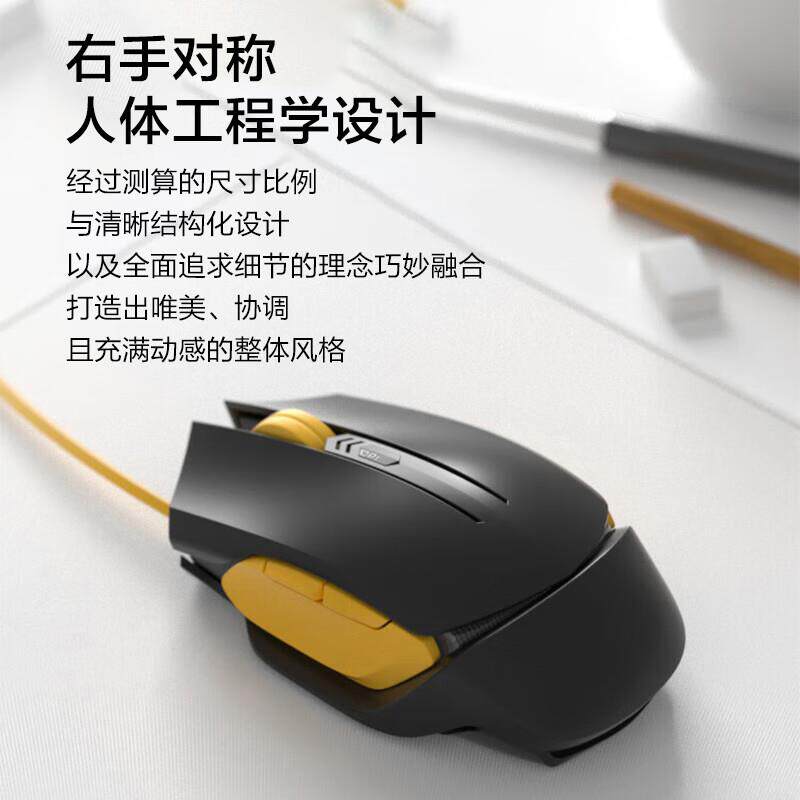 JZ112有线鼠标人体工程学设计光学芯片四档DPI速度黑黄色