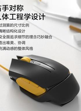 JZ112有线鼠标人体工程学设计光学芯片四档DPI速度黑黄色