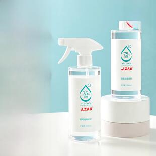 包邮 2瓶 酒精消毒液办公抑菌 500ml 京东京造75%酒精喷雾家庭装