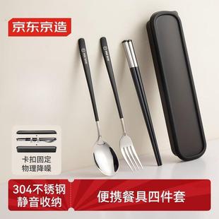 304不锈钢勺子叉子合金筷子旅行套装 学生便携餐具套装