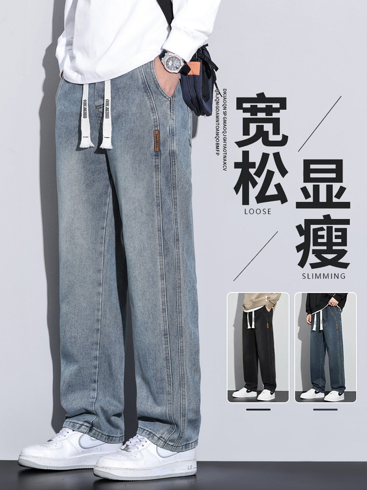 Thin loose straight jeans men's 2026 new spring/summer American h