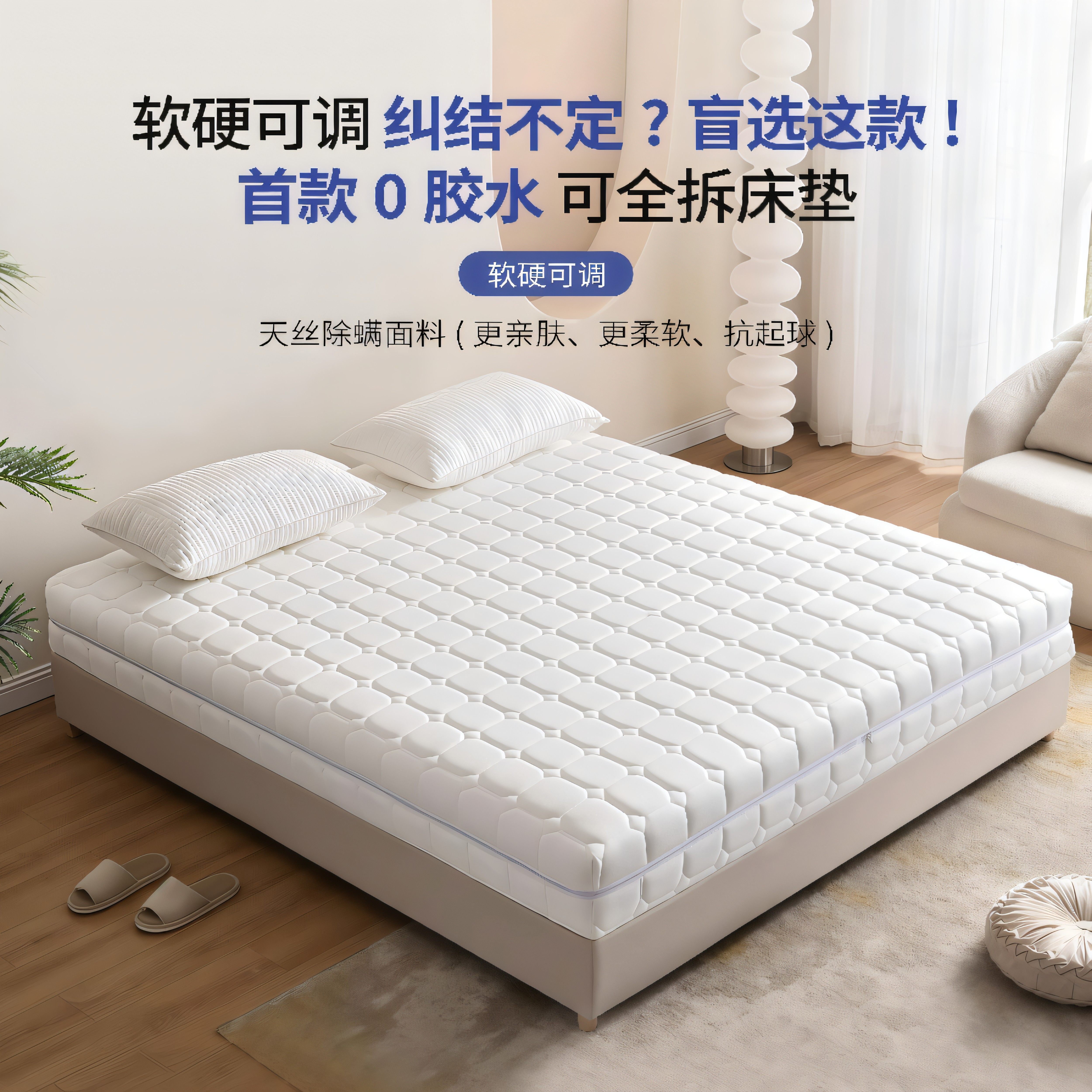 满心喜床垫0胶水独立弹簧护脊硬垫子厚老人可定制双人卧室家可调
