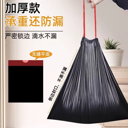 加厚大号抽绳垃圾袋厨房专用