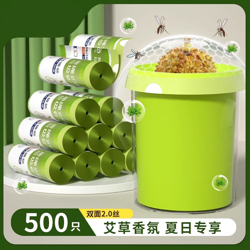 艾草垃圾袋防臭家用加厚双抽绳厨房专用不破大卷塑料袋不易破