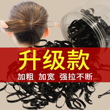 橡皮筋女扎头发加粗加厚发圈一次性高弹力耐用黑色胶圈小头绳大人