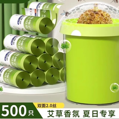 艾草防臭加厚双抽绳不易破垃圾袋