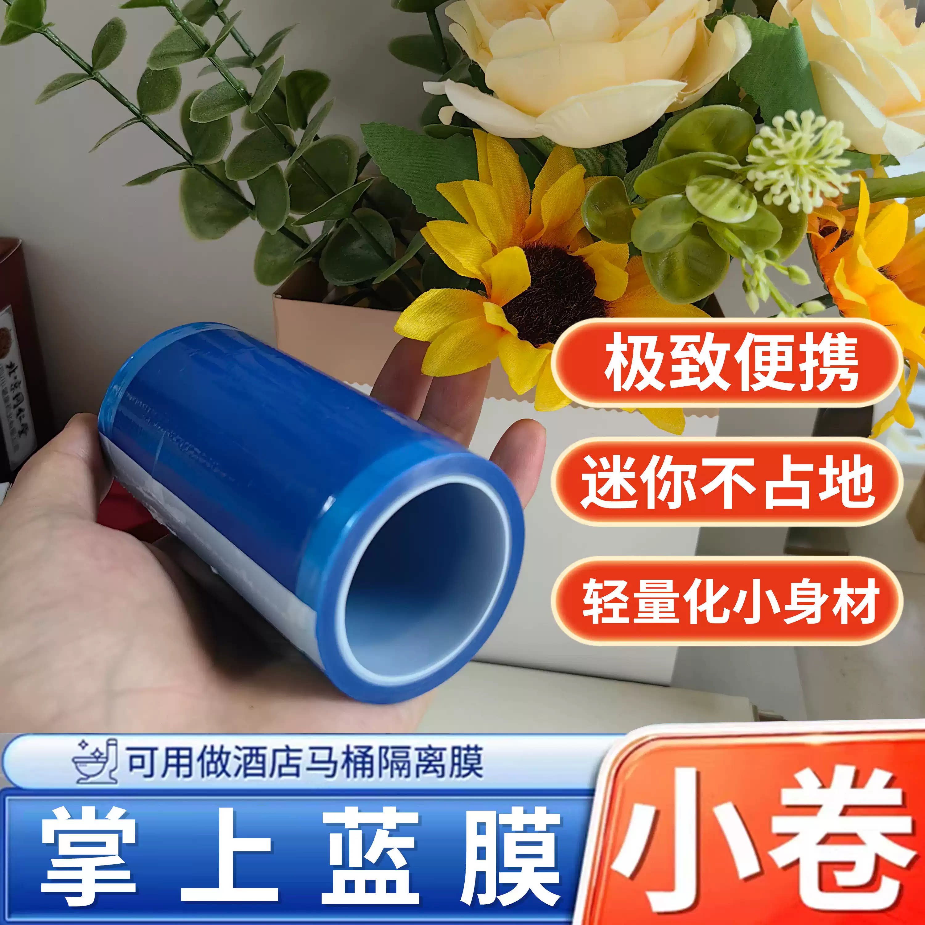 户外旅行一次性防水马桶垫