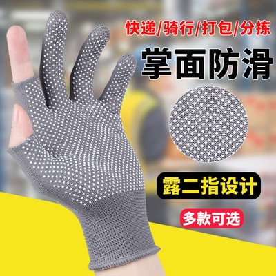 劳保手套点胶防滑透气轻薄工作