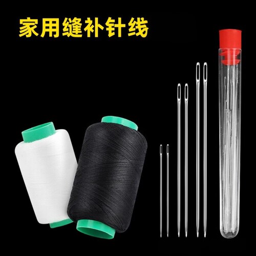 家用线包手工缝衣线涤纶卷黑白线