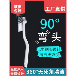 日式弯头刷子家用厨房水槽缝隙清洁刷多功能无死角水壶杯子长柄刷