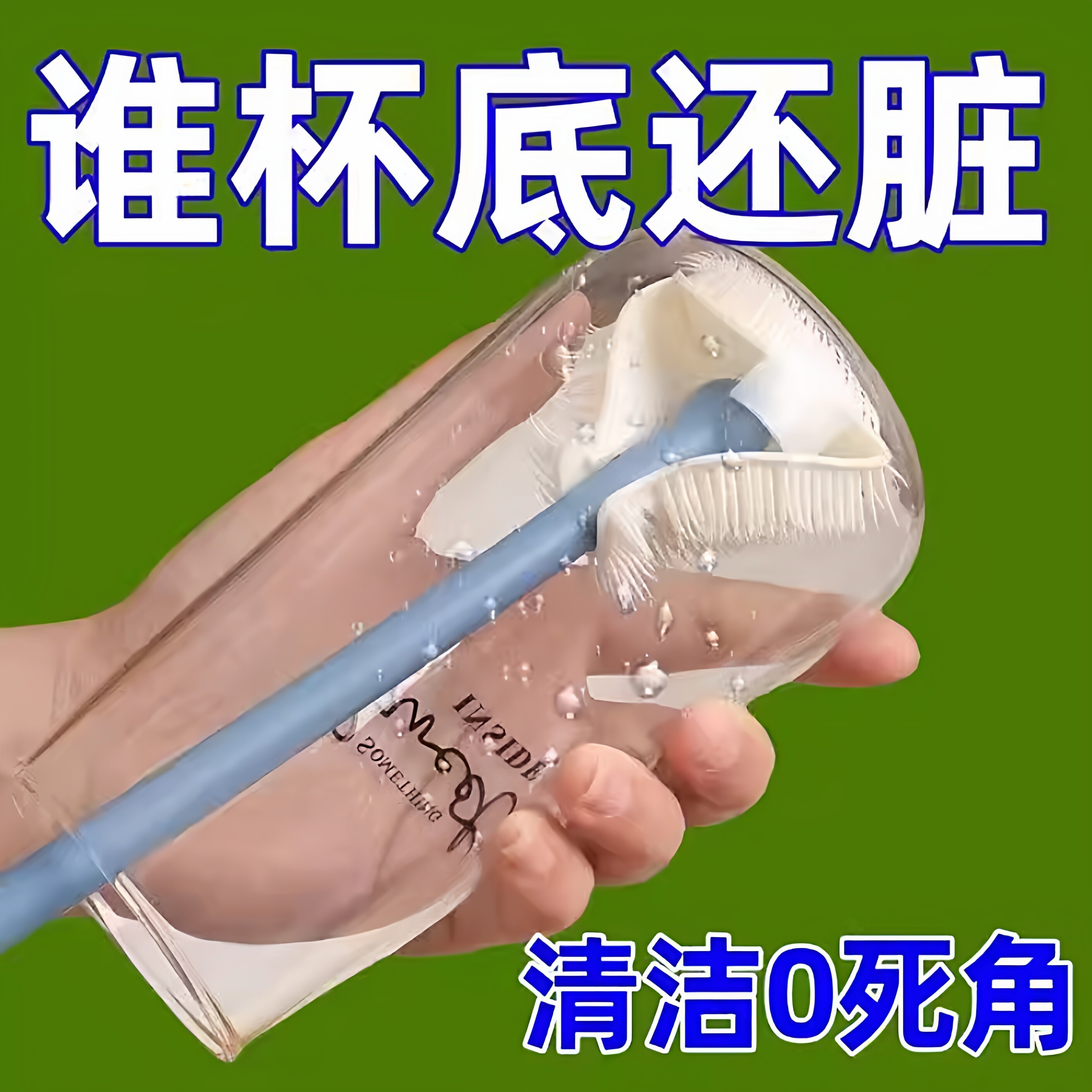 硅胶长柄无死角杯奶瓶刷