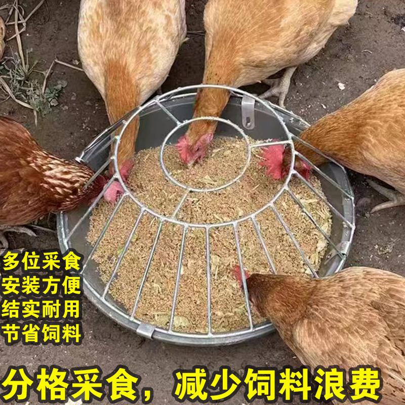 鸡鸭鹅食料槽不锈钢食槽家禽牛筋盆饮水槽干湿喂食器饲料盆槽料盆