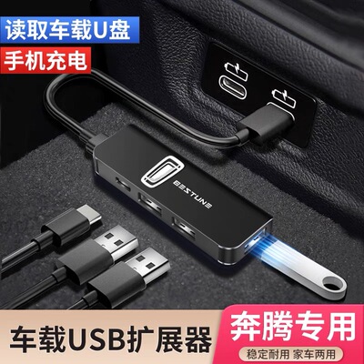 奔腾B70SNAT557799M990车