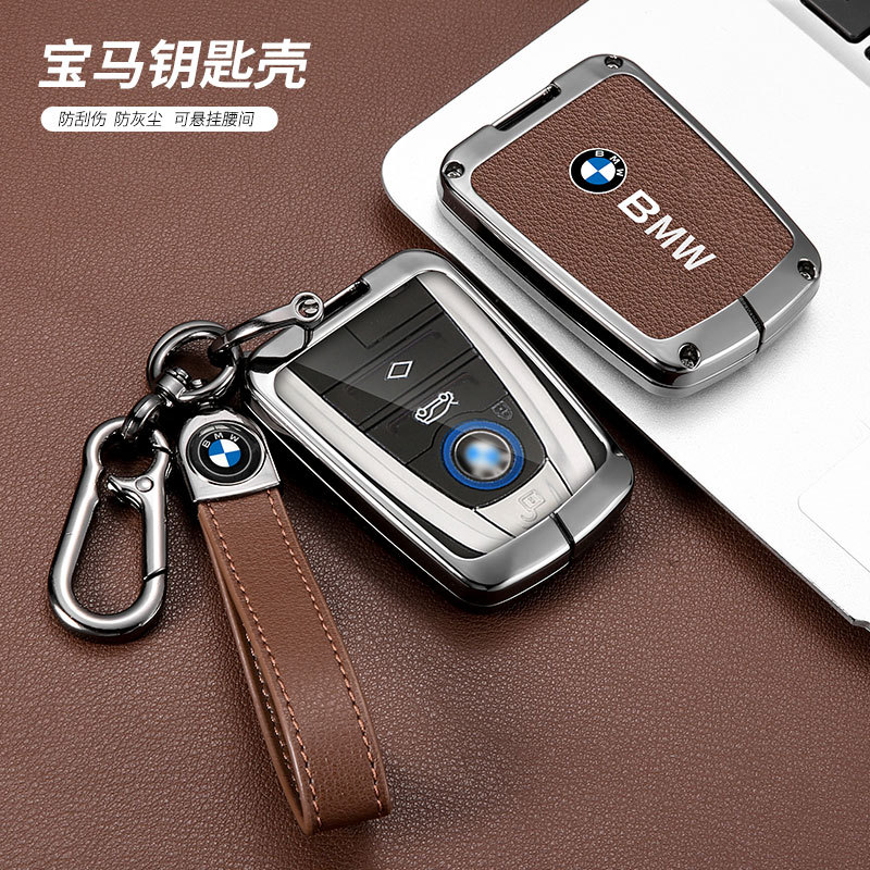 2020款i8钥匙套适用宝马汽