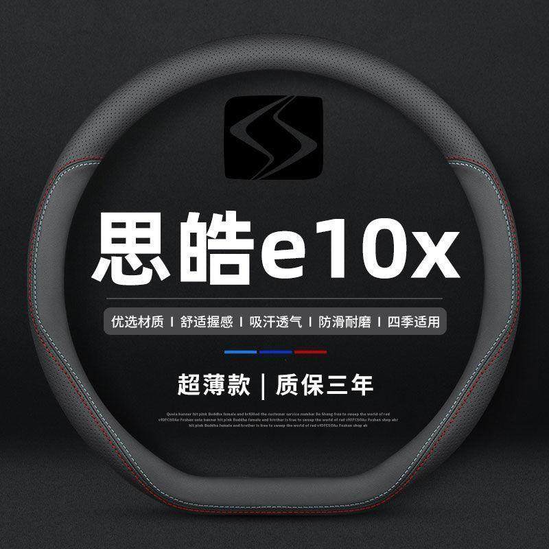 2021款21江淮大众思皓e10