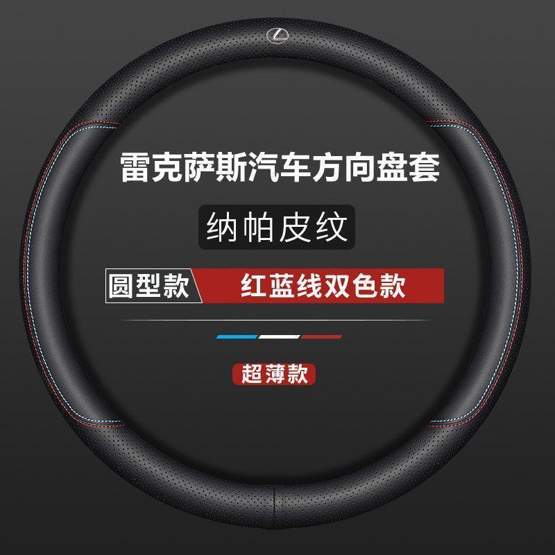 适用于雷克萨斯ES200NX20