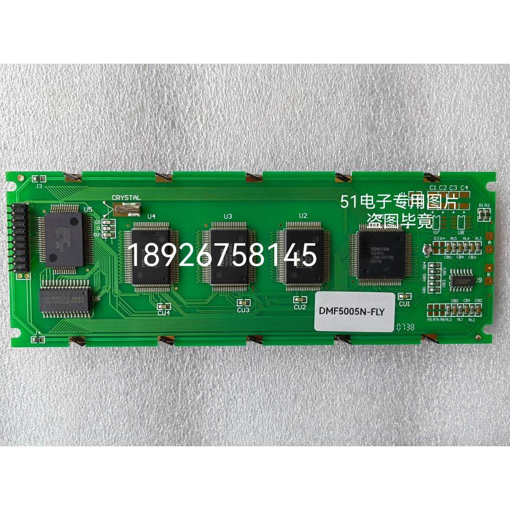全新DMF5005N屏 DMF5005NY-LY-CNE-DCN OPTREX替代显示屏