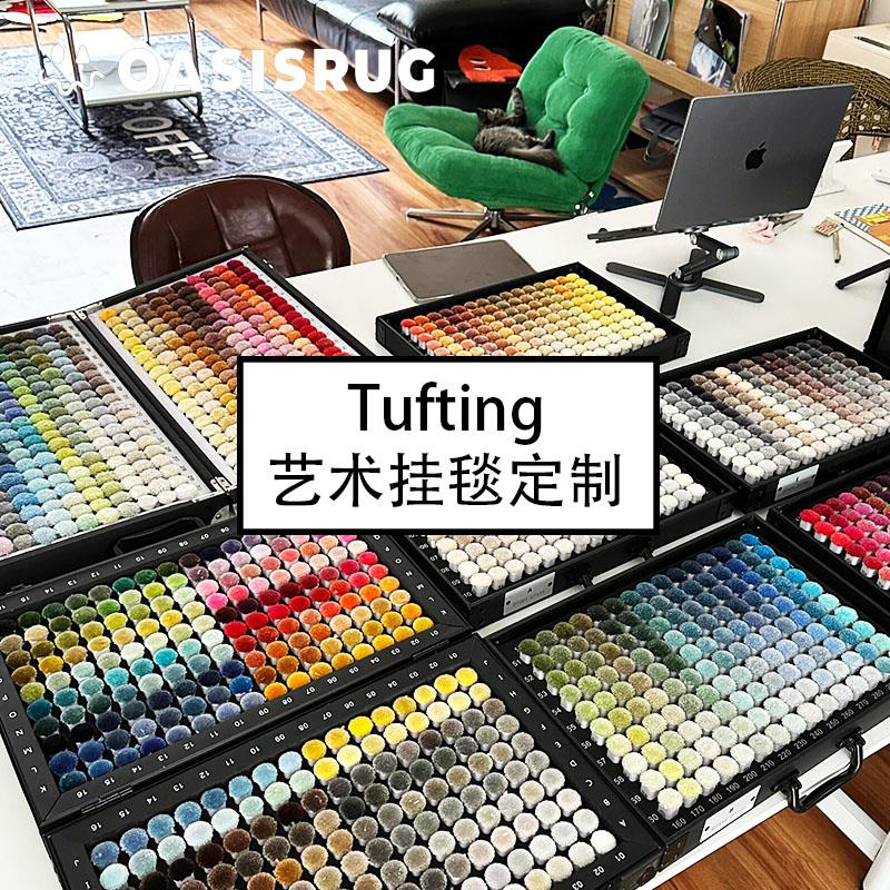 OASISRUG定制手工tufting艺术挂毯地毯 纤维作品来图定制毕业展览