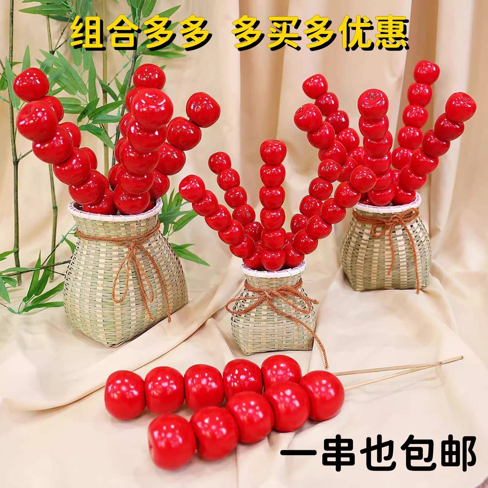 宝宝拍照仿真糖葫芦道具模型六一儿童摄影摆件古装婚纱拍照照相馆