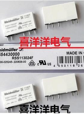 原装正品魏德米勒继电器 RSS113024F 1454430000 5脚 6A 24V全新