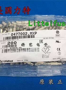 0477002.mxp力特5*20陶瓷保险丝管LF.T2A500VP延时477慢熔500V 2A