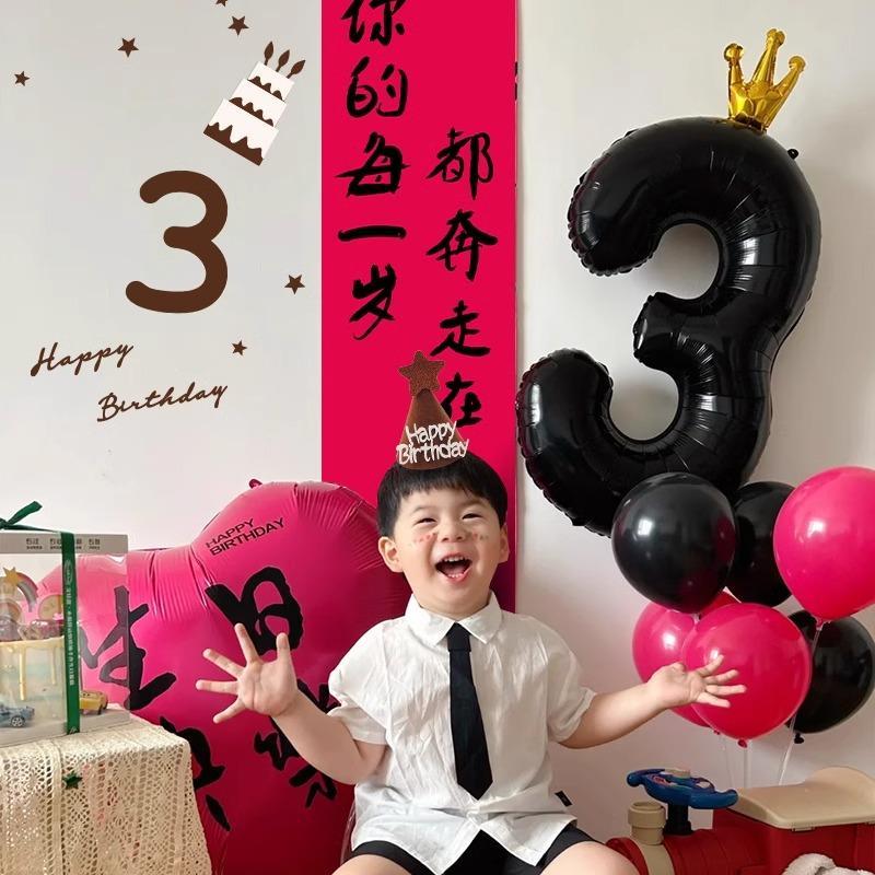 宝宝周岁生日布置场景装饰数字气球挂布男女孩儿童派对拍照背景墙