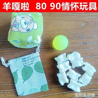 嘎啦哈一付真羊拐骨解压玩具嘎啦哈旮旯哈羊骨头子80后怀旧活动