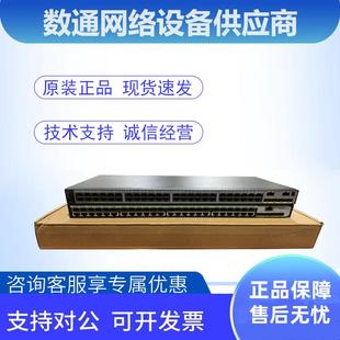 35交换机 7003X 7506X 7503X 7006X 7006E 华三S7003E