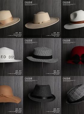初舍印象 CHUSHE 样板房衣帽间帽子软装饰品道具样板间礼帽摆件