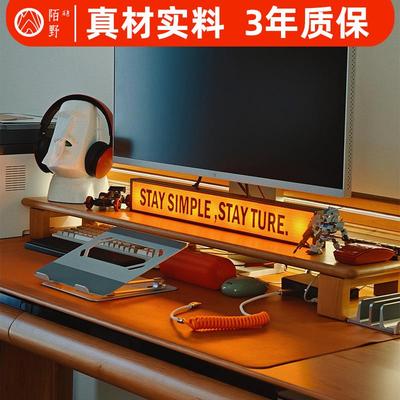 北美樱桃木桌面显示器增高架桌面置物架桌上架子实木显示屏垫高