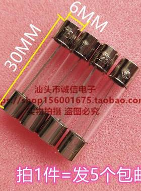 5个 F15AL250V 15A 250V 玻璃管保险丝 6*30mm 保险丝 童车保险丝