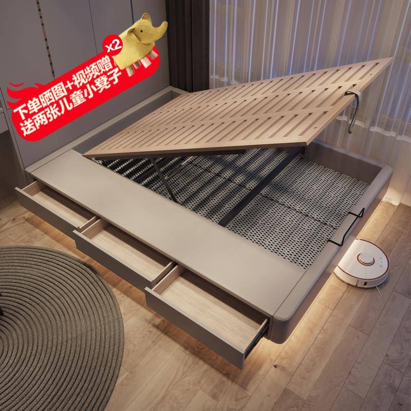 无床头抽屉悬浮床榉木排骨架侧开储物高箱床现代简约主卧双人婚床