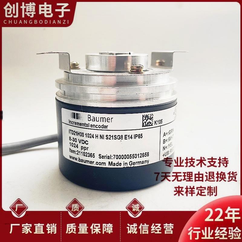 ITD21H00 1024T NI S21SG8 E14 lp65 光电编码器2048 4096T